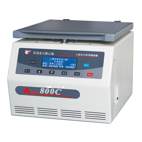 上海安亭800C臺(tái)式低速離心機(jī)